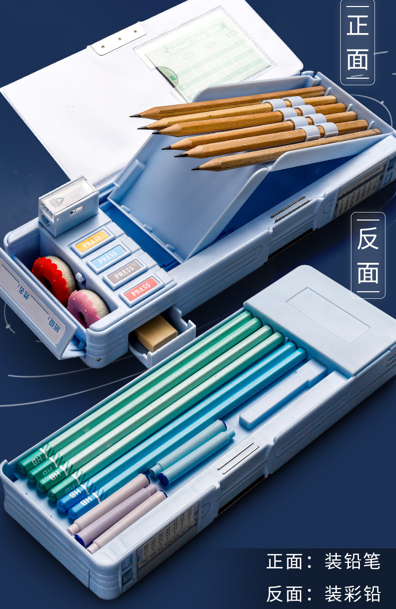 喻娄多功能变形文具盒铅笔盒小学生大容量创意韩版机关新款幼儿园男孩