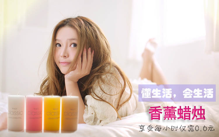 特惠香薰蜡烛浪漫无烟欧式精油spa大圆柱烛光晚餐蜡烛去烟味除粉红色