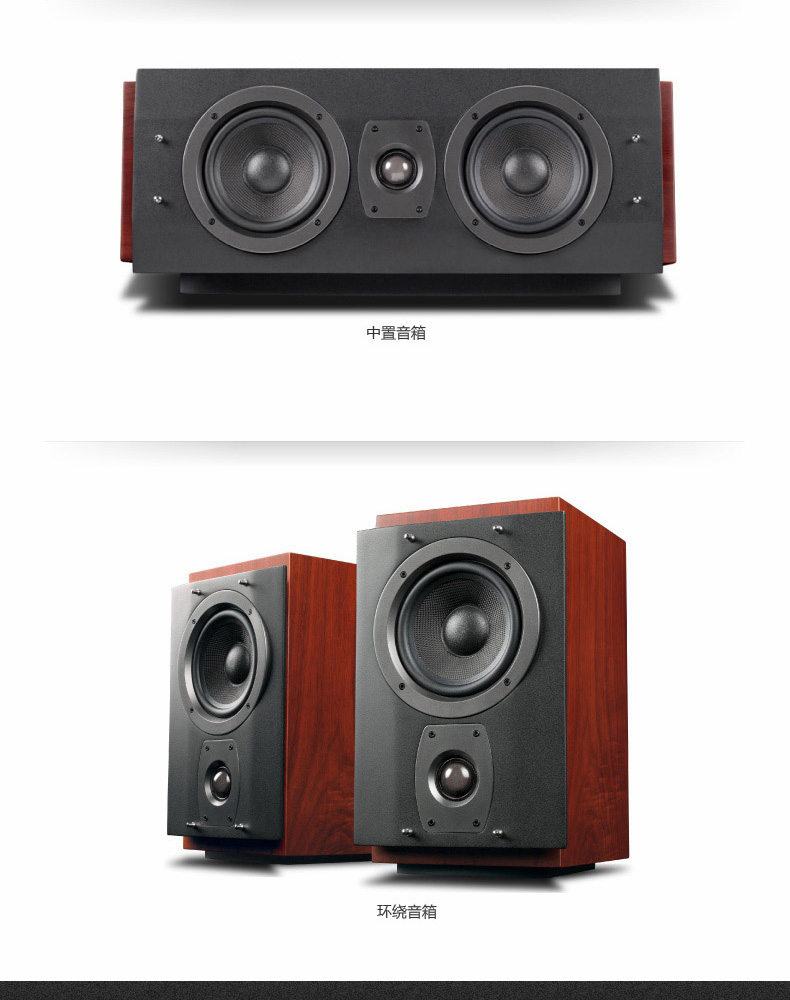 惠威(hivi)av音箱rm600mkii hivi/惠威 rm600mkii家庭影院音響套裝5.