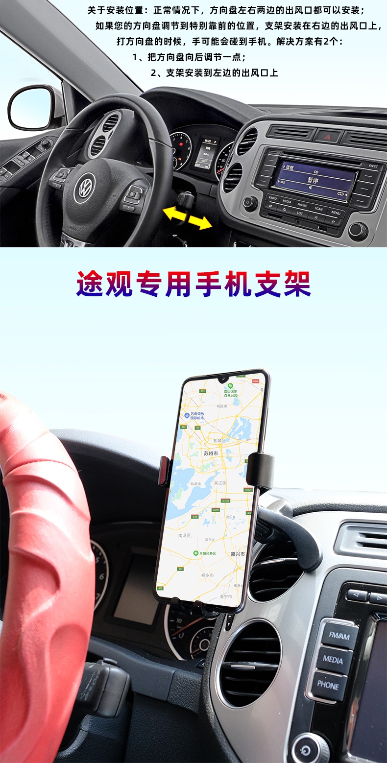 火豹车载支架大众途观专用手机支架圆形出风口汽车支架空调口导航支撑