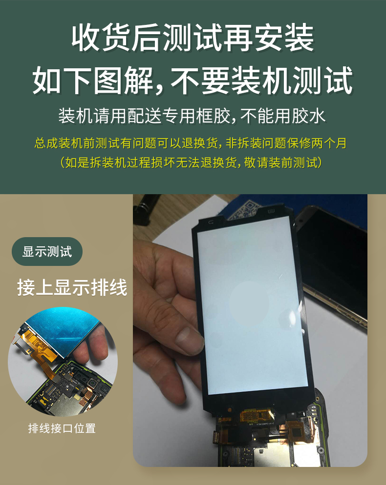 屏幕hht6a手机内外屏邮政ems德邦新石器pda总成触摸屏 6代巴枪hht6a