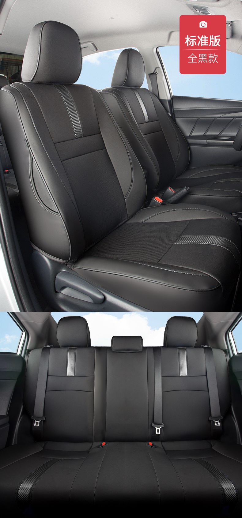 丰田致炫座套yarisl致享座垫专用全包座椅套四季汽车坐垫皮jingping