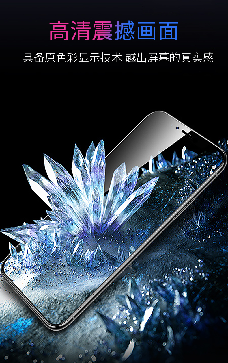 膜iphone8防窥膜ip7全屏i7全包边i7plus8plus买1送1半屏高清膜强抗