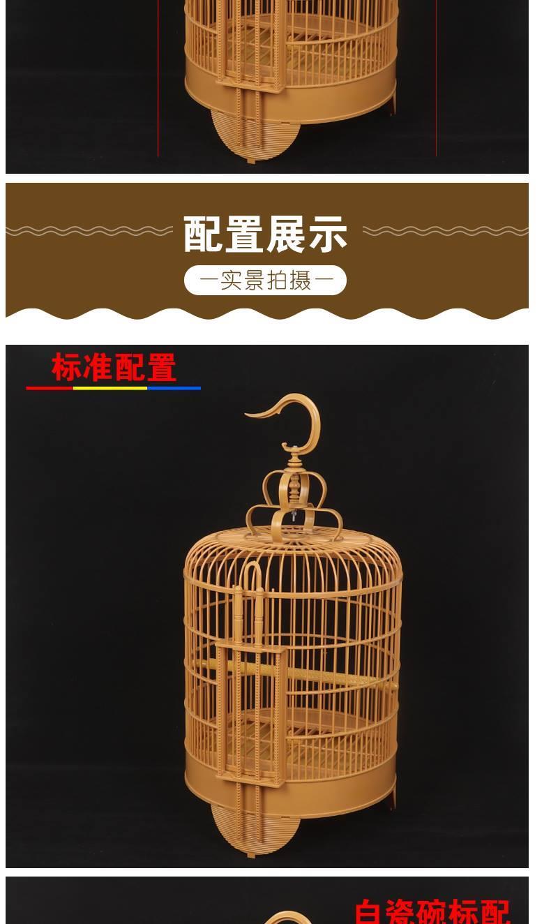 塑料广笼标准配置画眉鸟鸟笼全套塑料广笼高档配件广西广式圆形大号