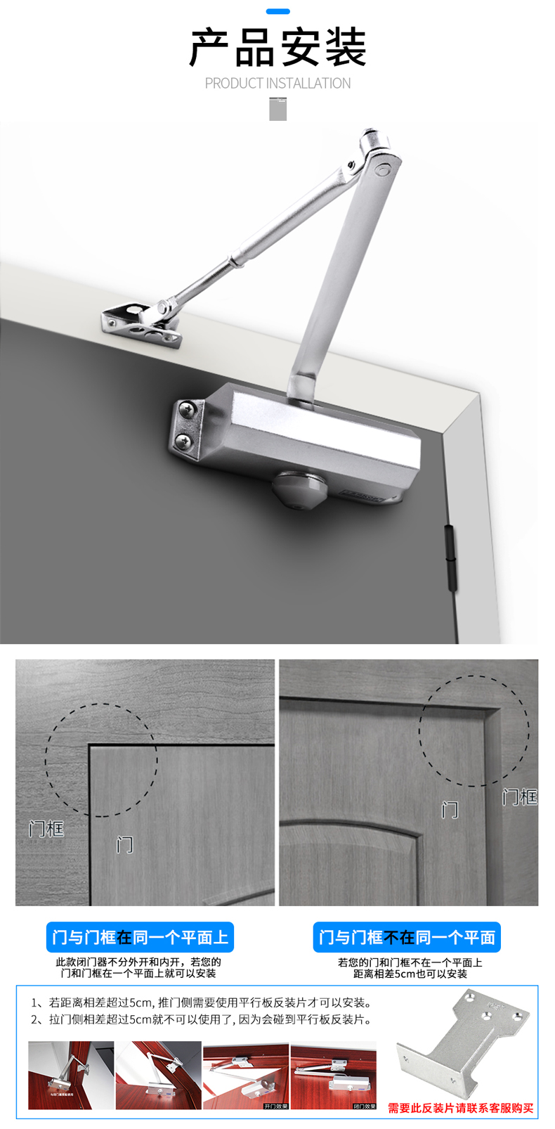 jing ping液压缓冲器消防火门简易家用闭门器弹簧定位免打孔自动关门