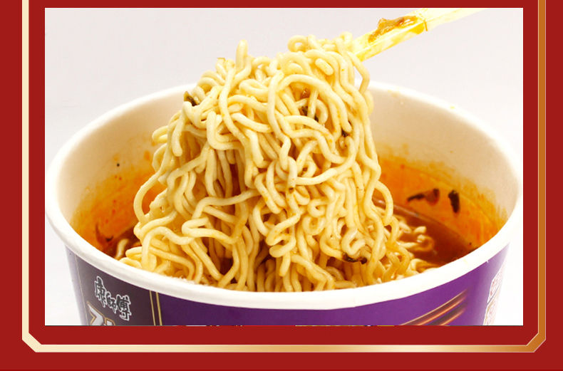 康师傅劲爽方便面老坛酸菜牛肉味12桶箱拉面