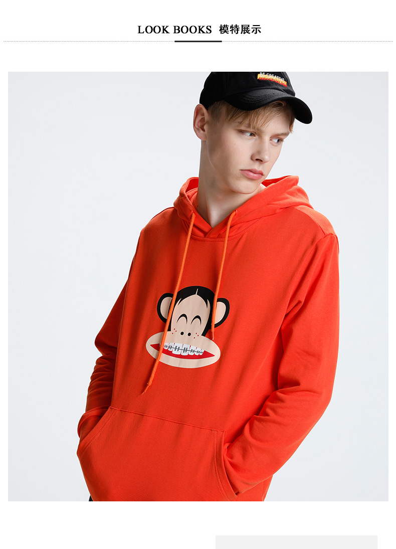 paulfrank大嘴猴春秋季新款卫衣男情侣白色休闲宽松连帽套头