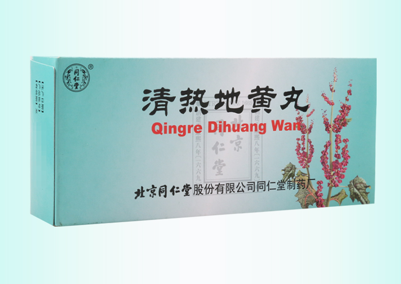 同仁堂中药消炎类 同仁堂 清热地黄丸 6g*10丸/盒清肝肺热凉血止咳