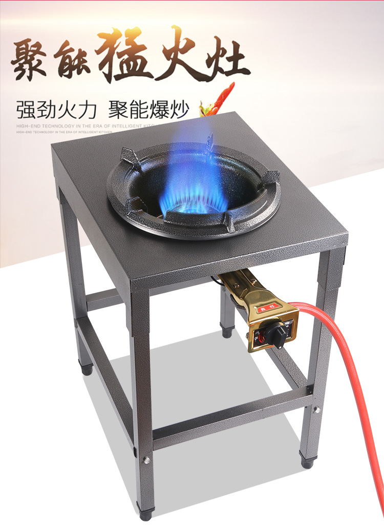 不锈钢炒菜炉猛火灶定制加厚