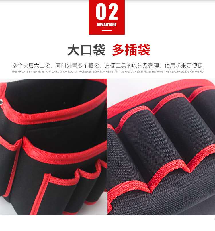 敬平贴壁纸工具包墙纸施工工具包加厚牛多功能维修腰包水电五金包工具