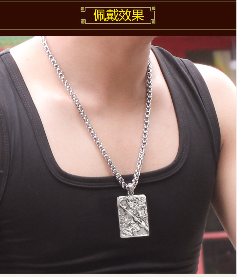 美芙仁常胜将军赵子龙赵云吊坠999纯银项链男复古个性银牌佛牌刻字