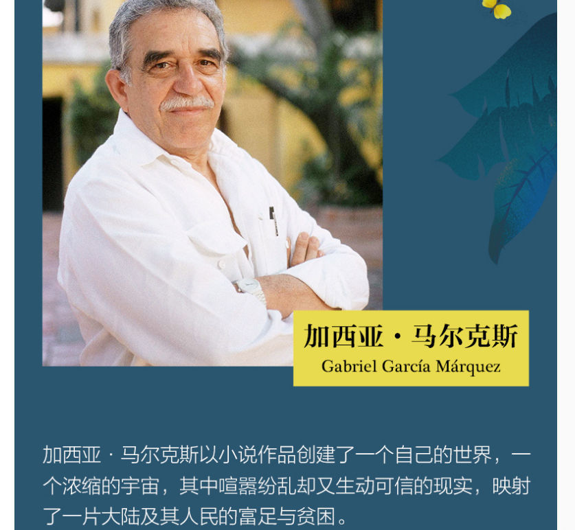 百年孤獨人間失格活著太宰治馬爾克斯餘華文學經典小說外國書籍厚本