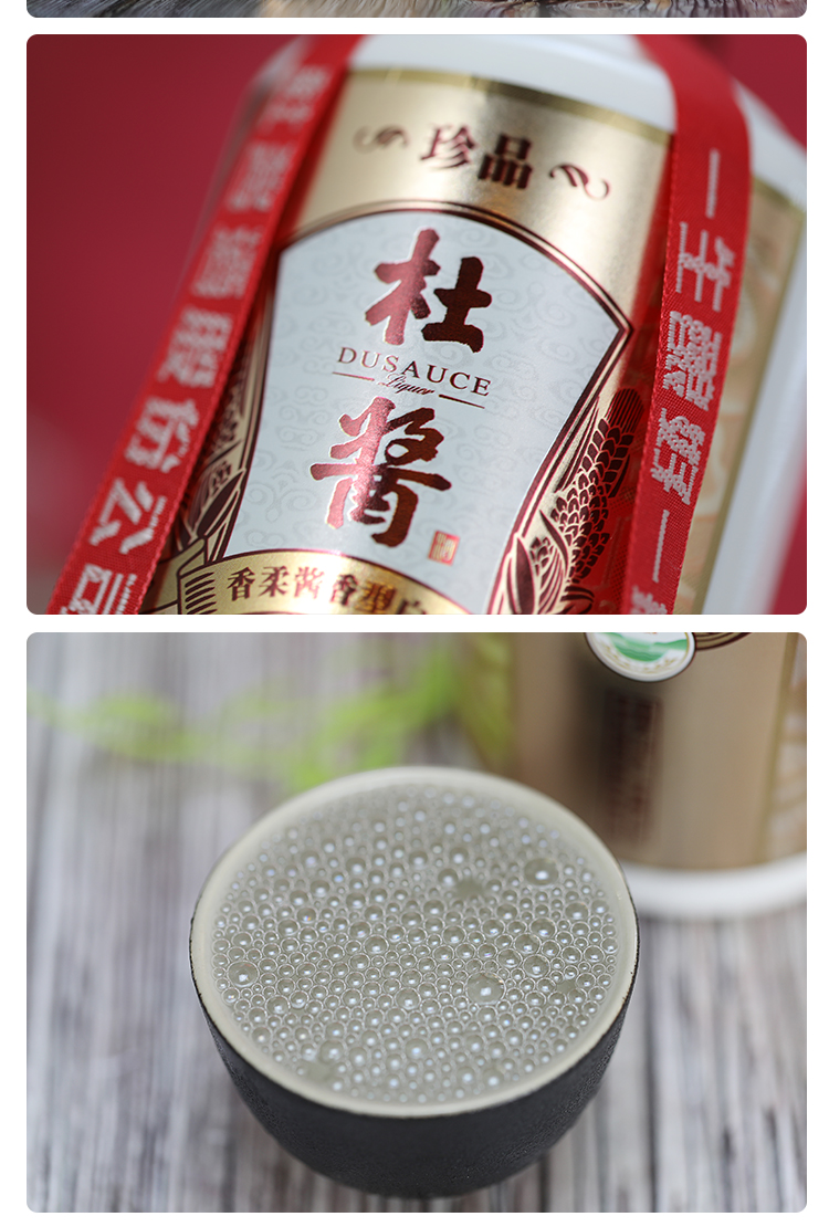 酱香酒 单瓶500ml【价格 图片 品牌 报价】-苏宁易购杜酱酒业旗舰店