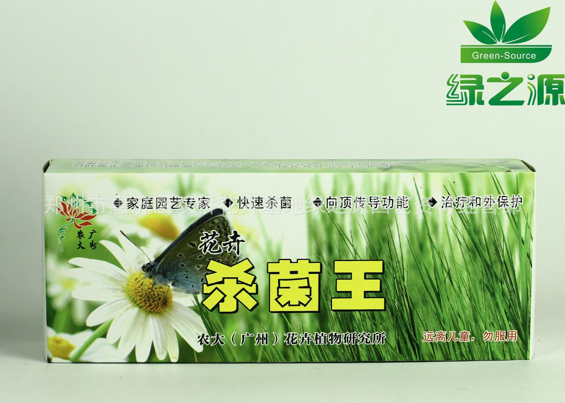 一遍净百虫灵红蜘蛛多菌灵灵土虫绝杀低毒无害红蜘蛛请拍一盒20支数量