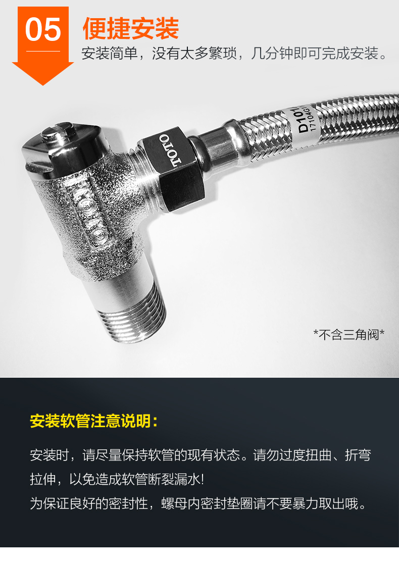东陶 Toto 卫浴五金 挂件toto软管dhy4a010原装4分不锈钢编织龙头马桶坐便热水器冷热水管 价格图片品牌报价 苏宁易购toto 桑诺集团专卖店