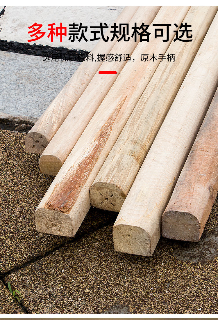 《实木锄头木柄 送木塞【50cm】 农用锄锄把锄头柄木柄半圆头锄柄青杠