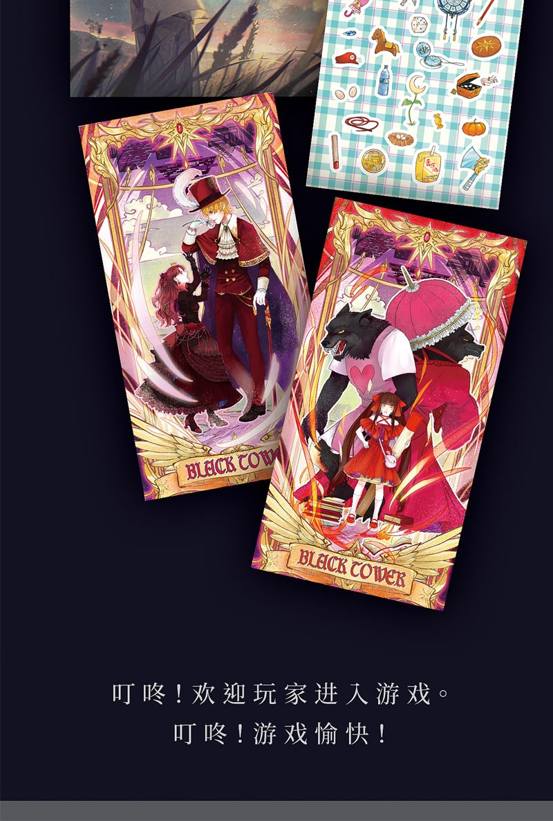 地球上线随书赠品齐全悬疑推理无限流小说全套正版周边莫晨欢青春科幻