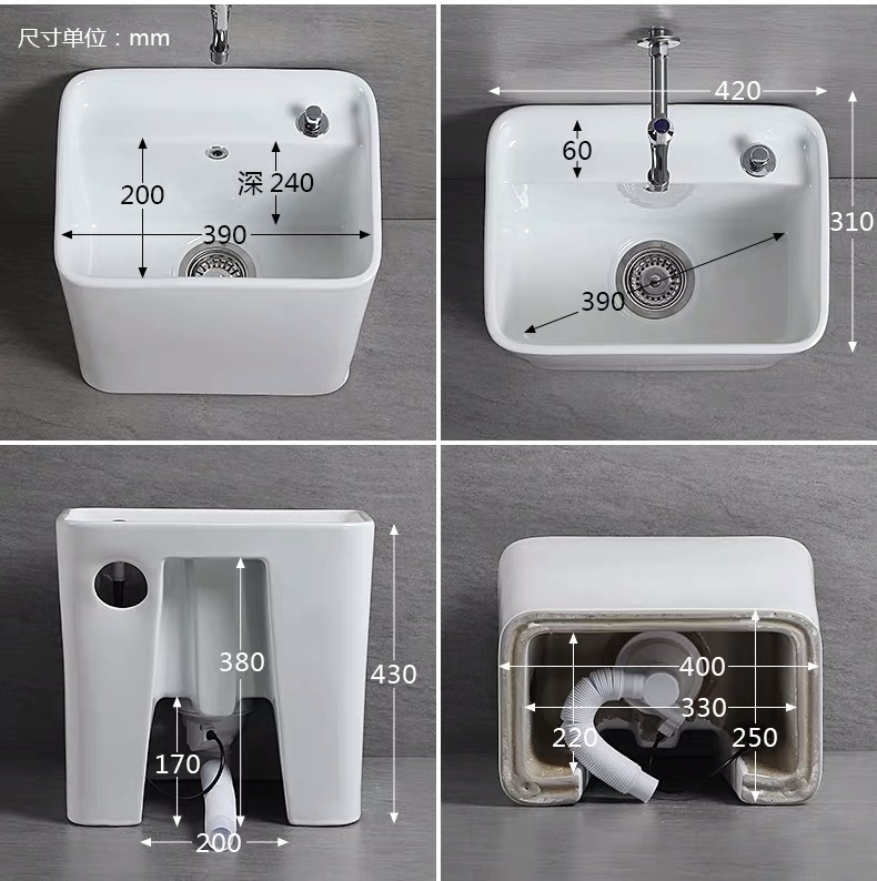 新款迷你小号26cm陶瓷拖把池方形自动下水墩布池卫生间拖把盆