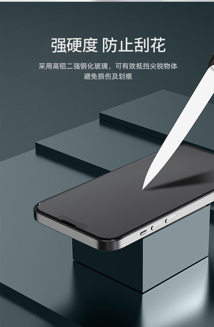 高铝二强防静电防爆抗指纹全屏高清丝印黑边手机a9全屏覆盖手机钢化膜