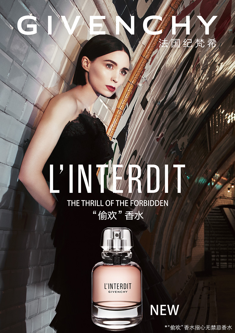 givenchy纪梵希赫本同款心无禁忌女士香水edp浓香水80ml2019新品