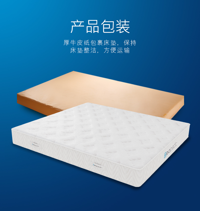 赛诺海绵床垫pm089 sinomax赛诺纽芬兰记忆棉床垫子慢回弹1.5 1.