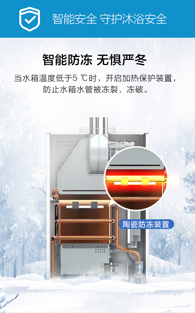 法迪歐燃氣熱水器jsq2513d212t13升水氣雙調恆溫安享沐浴水氣雙調支持