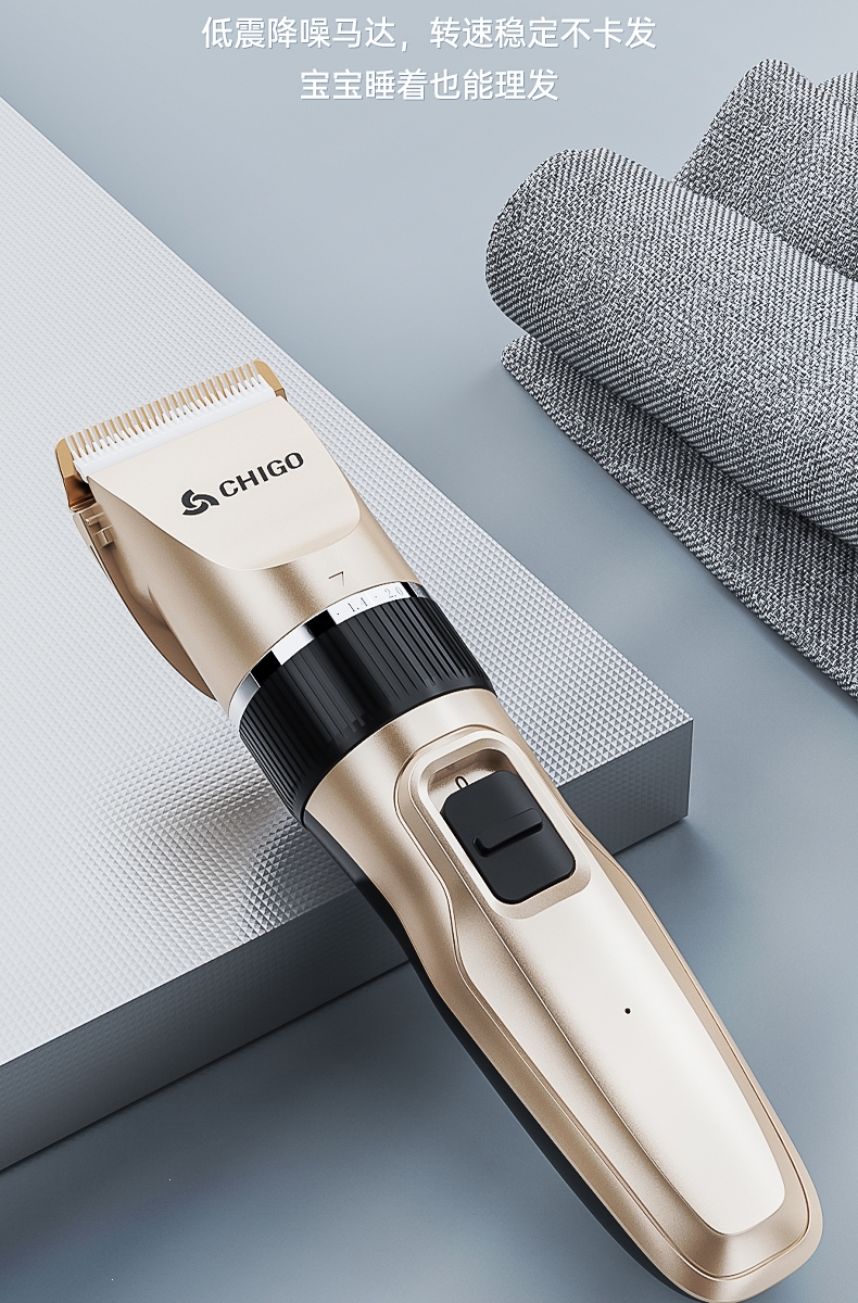 zg-f828 志高(chigo)理发器电推剪头发充电式电动剃头推子自己剃发刀