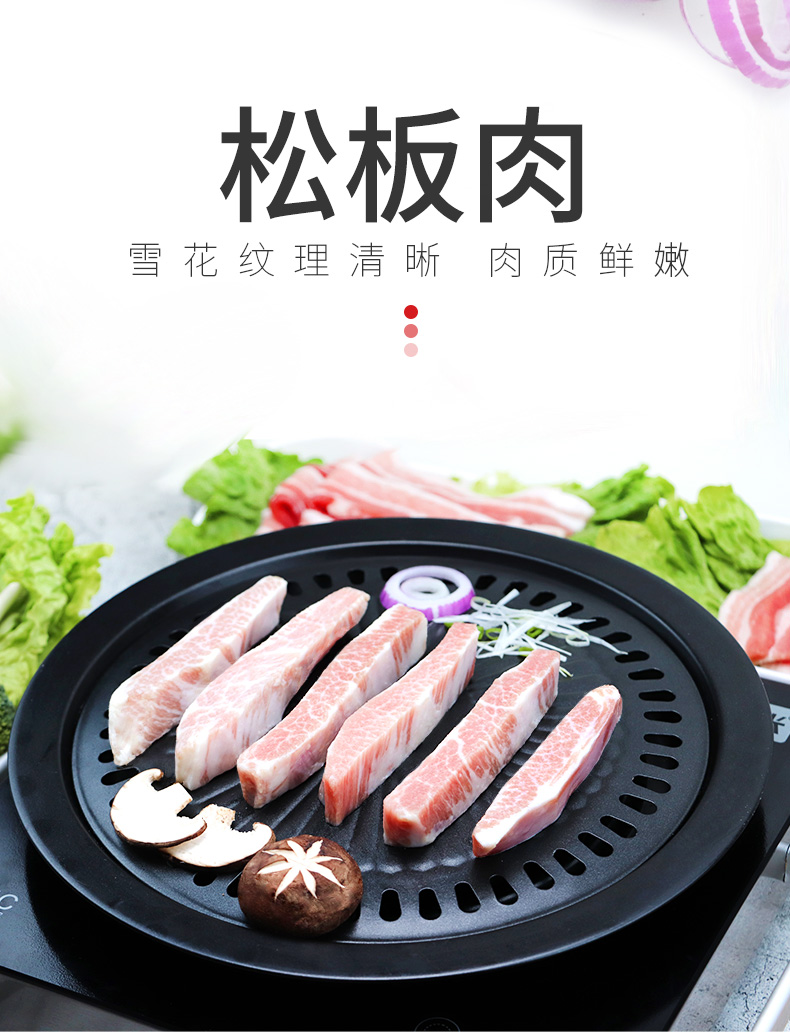 雪花松板肉 猪颈肉韩国烤肉食材冷冻新鲜猪肉250g【价格 图片 品牌