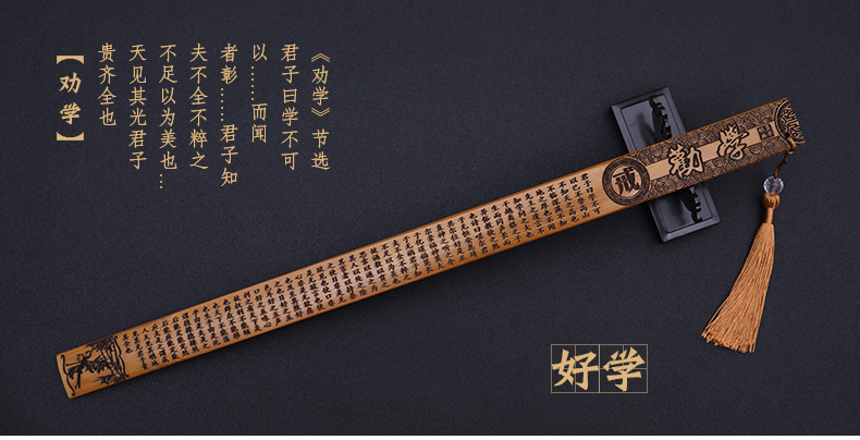 戒尺弟子规家用竹条教鞭特色竹子手工艺品 送教师女学生创意礼品