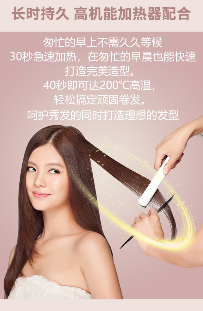 日本areti直发器卷发棒负离子陶瓷夹板卷直两用多功能美发器刘海内扣