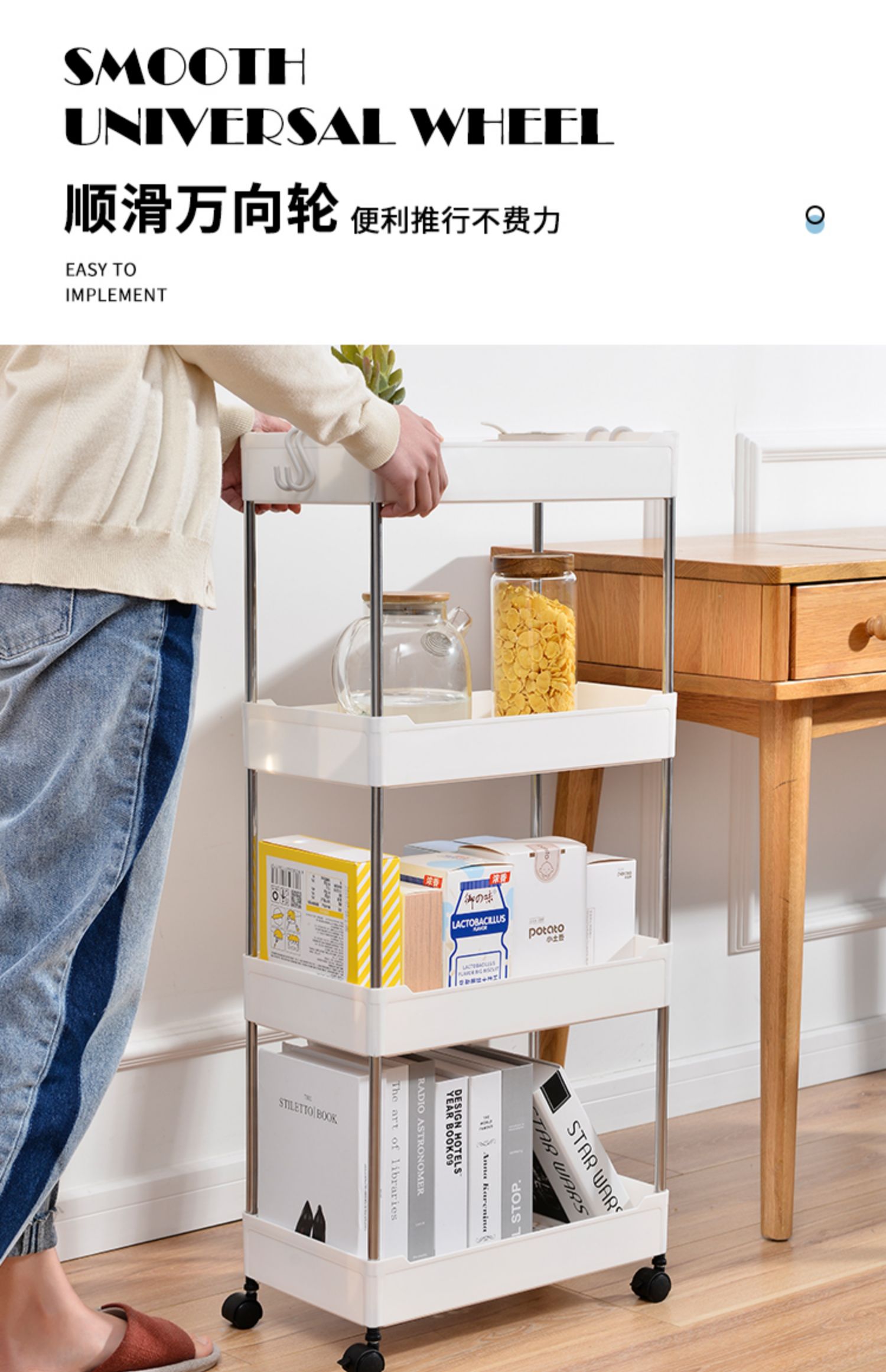 三维工匠夹缝收纳置物架夹缝收纳柜塑料225125厘米超窄厨房缝隙置物架