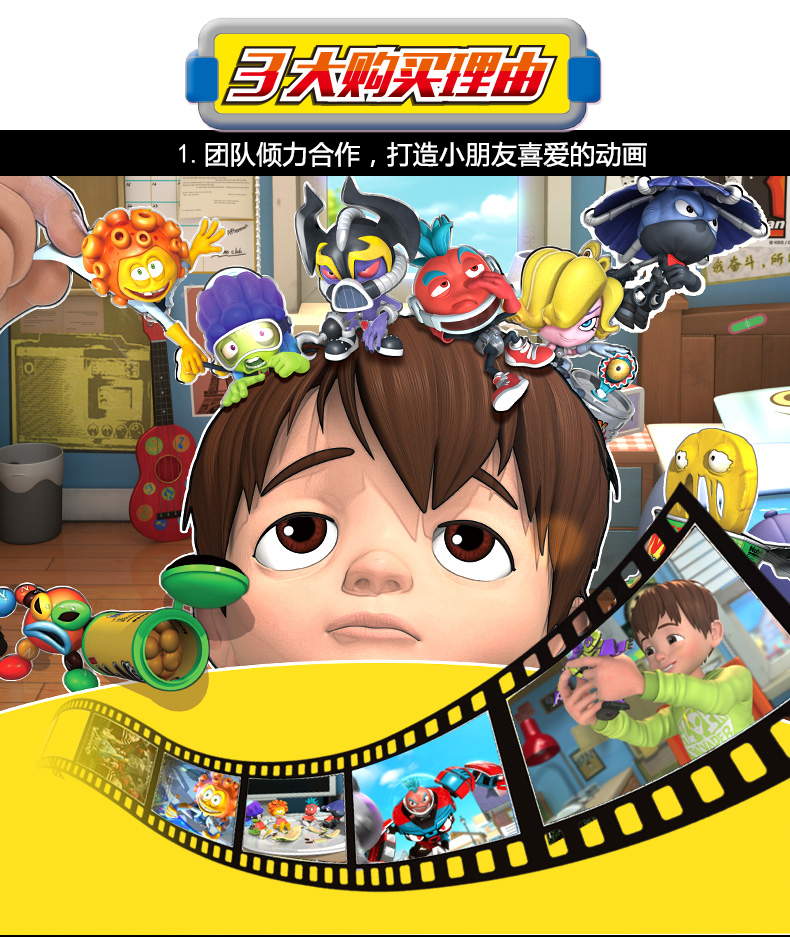 正版蛋蛋小子可动公仔爆能机甲王玩具爆丸变形机器人男孩全套派奇莱迪