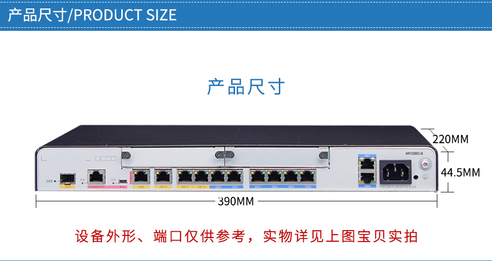 华为/huawei ar1220c-s 路由器