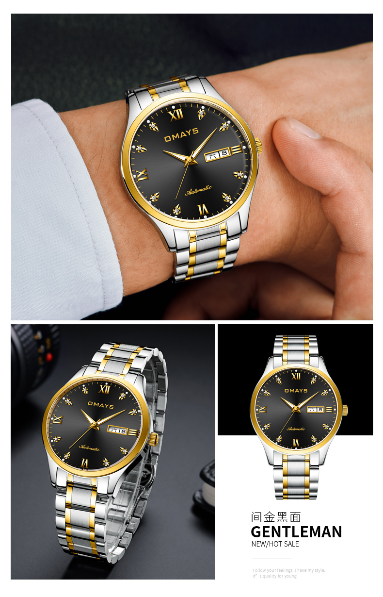 【欧美时机械表omj1101】 欧美时(omays)手表男士商务双日历全自动