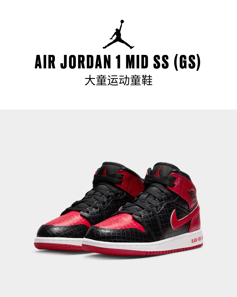 耐克(nike) jordan耐克乔丹儿童air jordan 1 aj1大童运动童鞋新款dm