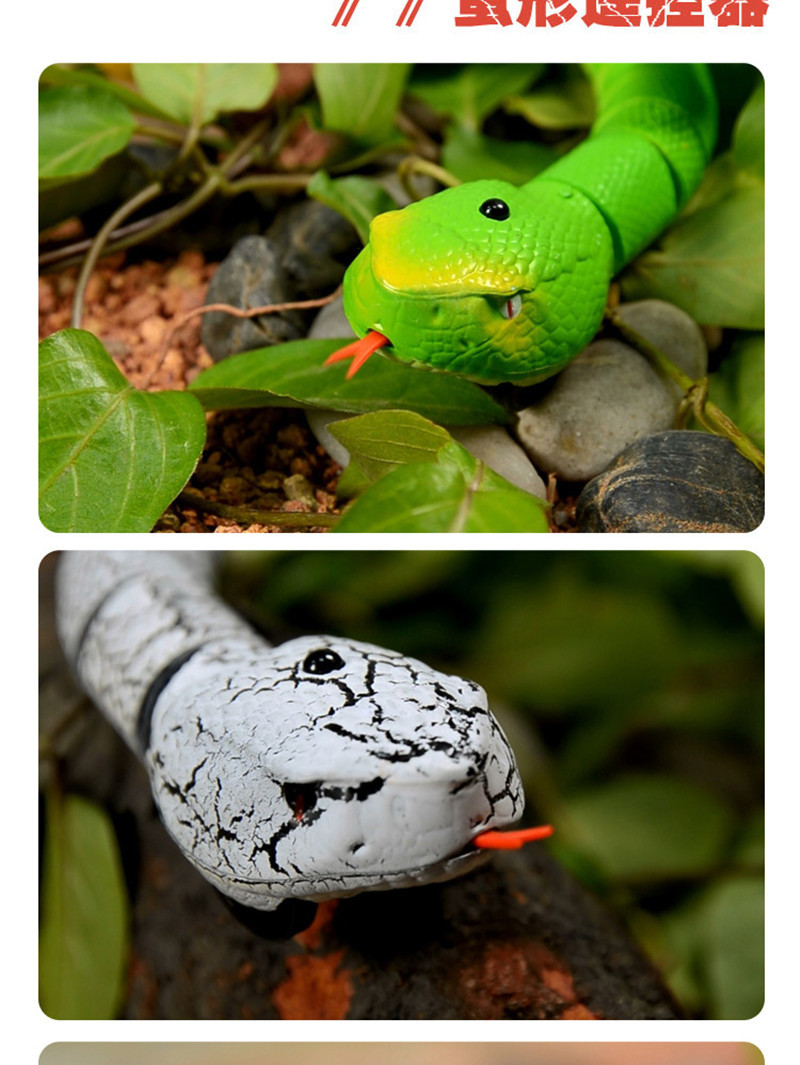 仿真电动红外线遥控蛇动物模型创意整蛊