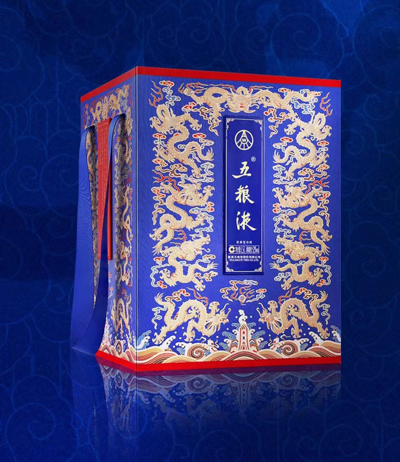酒厂直营五粮液九龙坛蓝坛52度15l浓香型白酒限量收藏礼盒