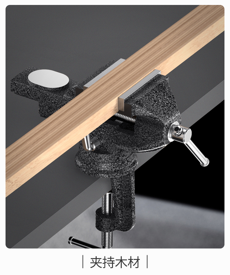 jing ping台钳多功能迷你工作台家用万向木工桌钳小型台虎钳夹具旋转