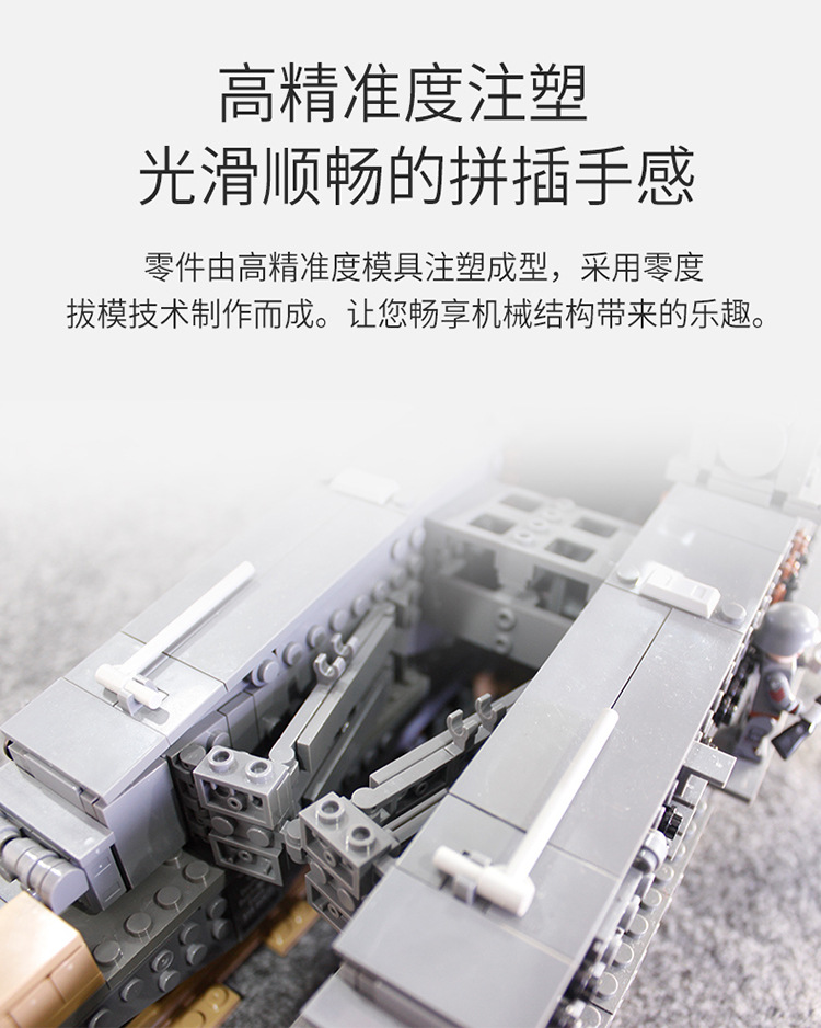 10005古斯塔夫重炮3变积木模型多拉列车炮苏联tm312型铁道炮