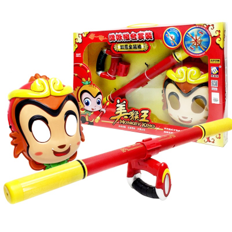 超级新品 如意金箍棒西游记孙悟空面具儿童声控玩具可收伸缩声光