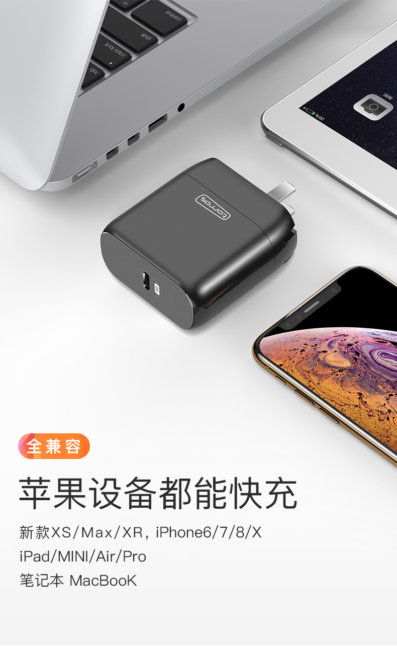 图拉斯苹果11快充30w充电器头pd一套装iphone快速12米双c套装18w支持c