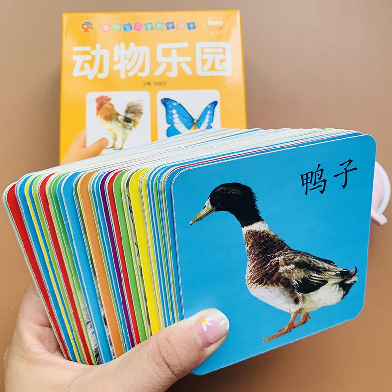 看图认动物图片108张婴儿小孩子认识动物的图片大图动物大全一岁学习