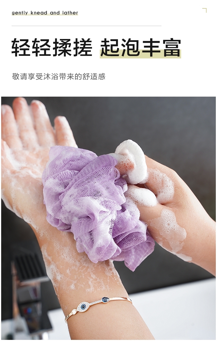 法耐(fanai)浴室用品 搓澡巾成人强力搓泥去污搓澡神器拉背条沐浴球