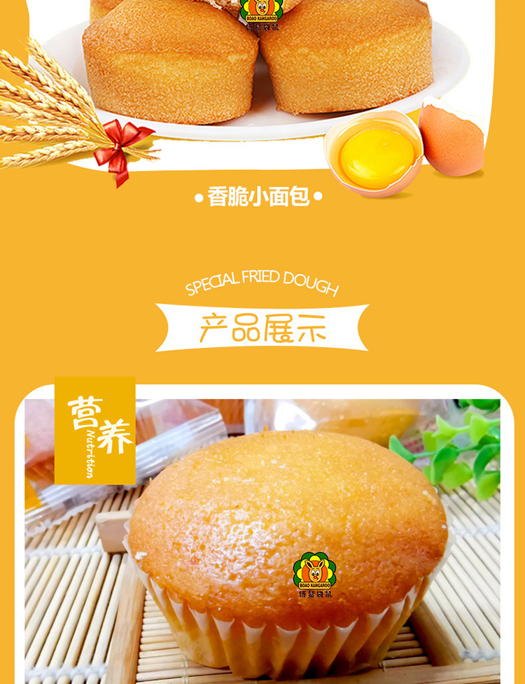 老式鸡蛋糕河南省怀旧80后传统烘烤糕点无水零食面包懒人早餐30枚1000