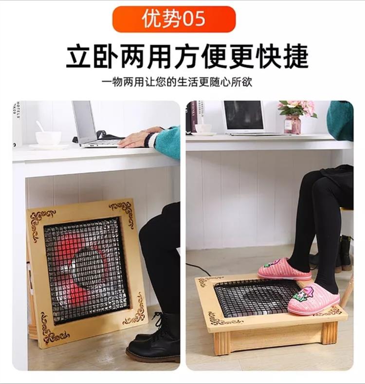 实木节能暖脚器烤家用烤火盆电烤炉取暖器宿舍竖卧电暖器
