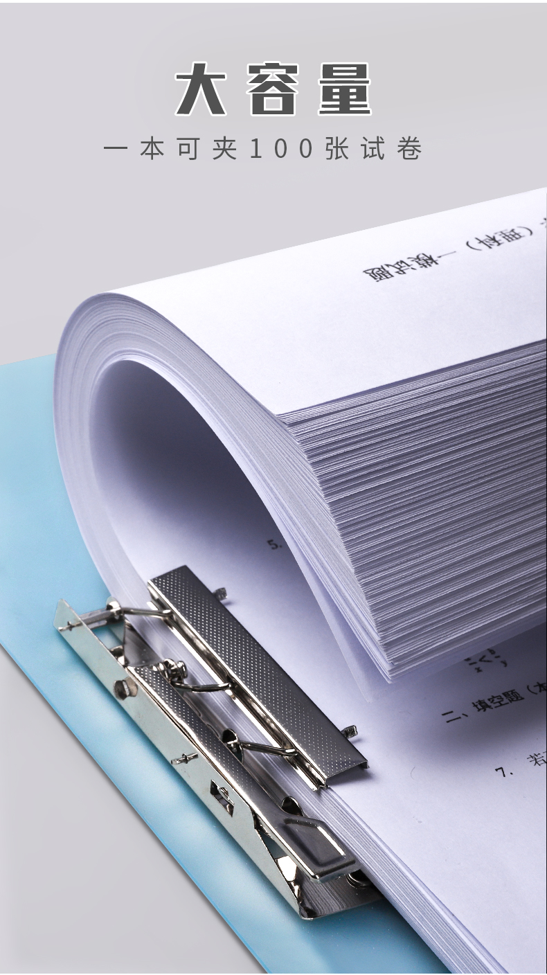 分类整理垫板文件夹大号简约科目试卷收纳带整理神器试卷夹子白色粉色
