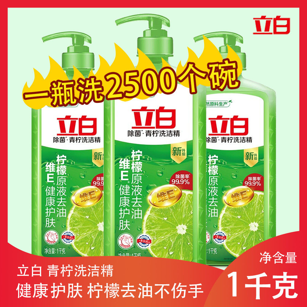 金桔洗洁精408g*1瓶 洗碗刷》无著【摘要 书评 在线阅读】-苏宁易购