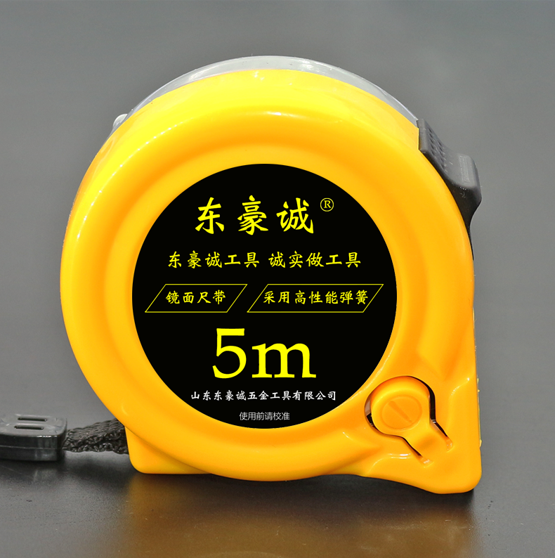 敬平英寸卷尺公英制盒尺钢卷尺英寸厘米尺子双刻度3米5米75米尺东豪诚