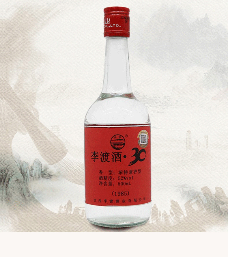 酒厂直供李渡高粱酒30纯粮食白酒52度整箱