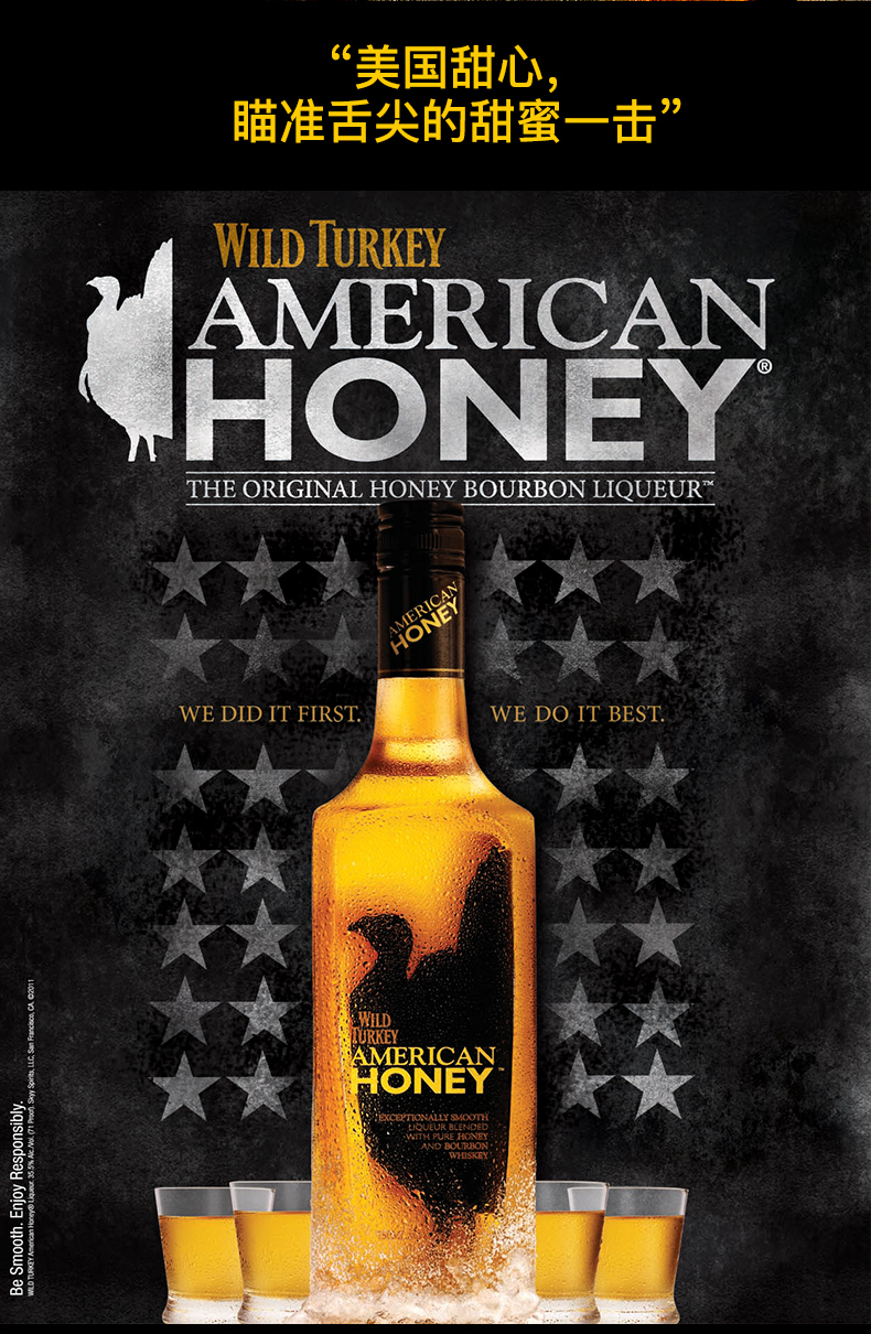 wildturkey威凤凰美国甜心蜂蜜利口酒750ml美国原装进口